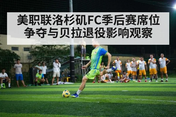 soccer player kicking ball action